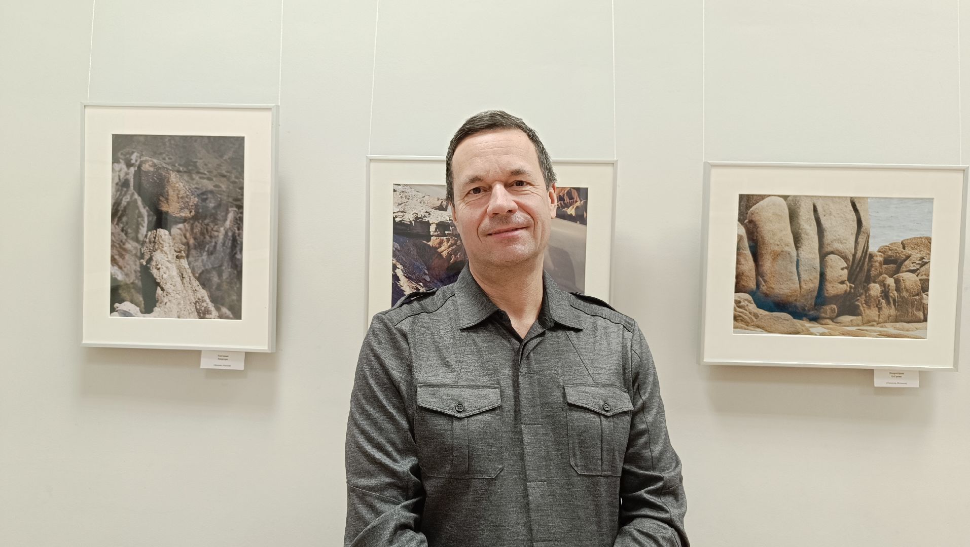 фотография, страны мира, выставка,