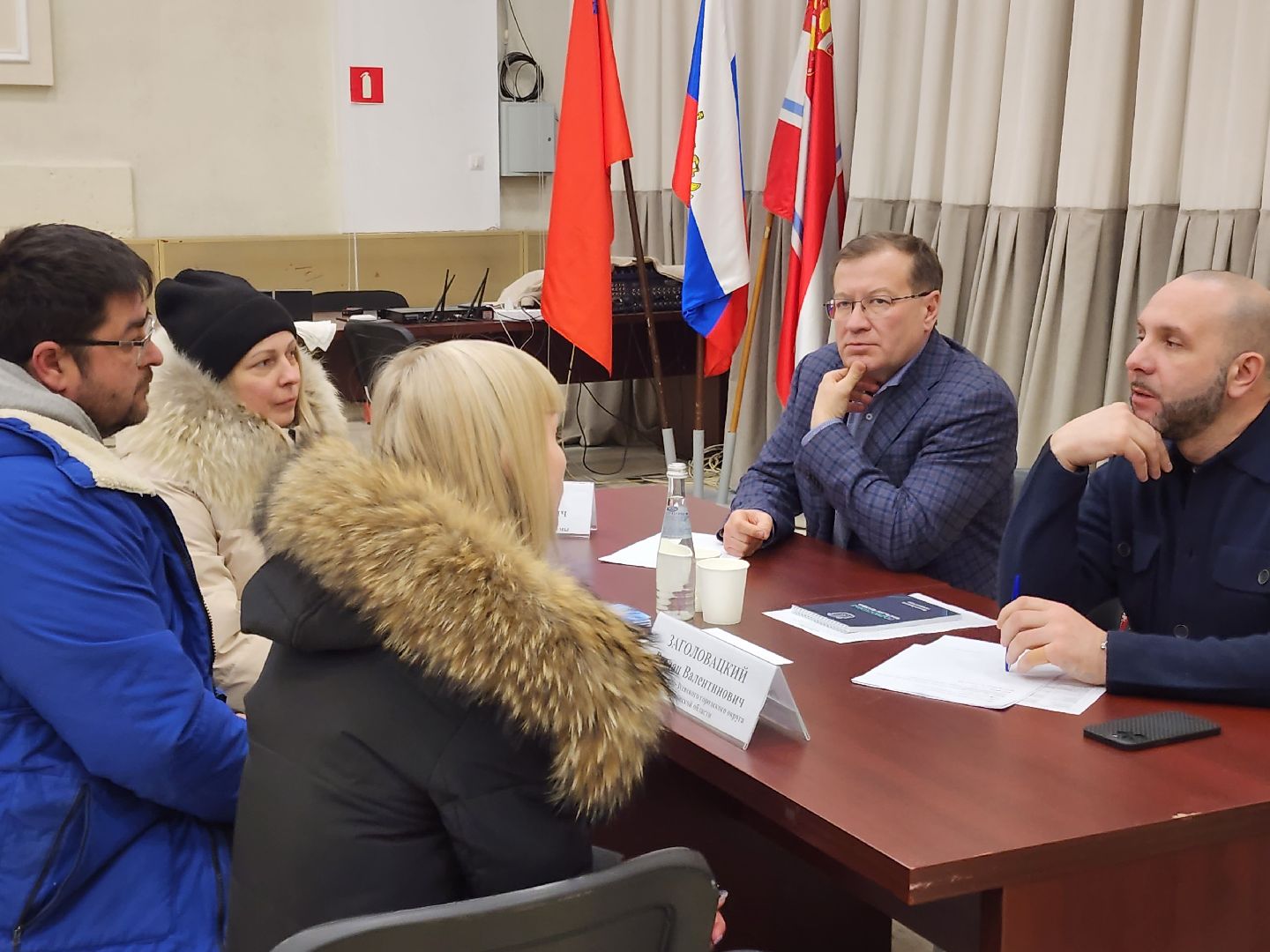 выездная администрация, орехово зуево,