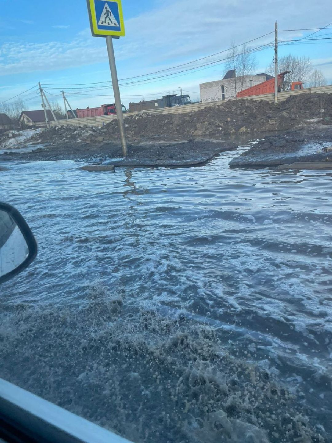 Осташковское шоссе, Мытищи, затопление, Юлия Купецкая