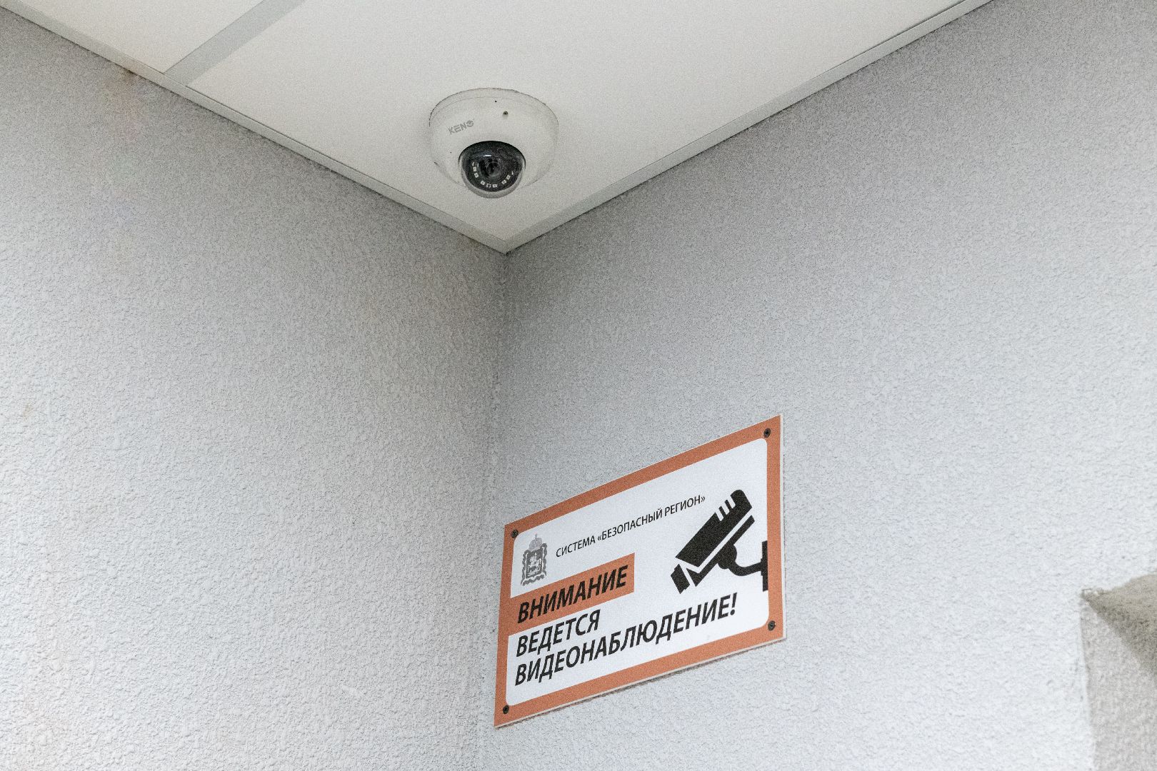 лыткарино, строительство, дольщики, ключи,