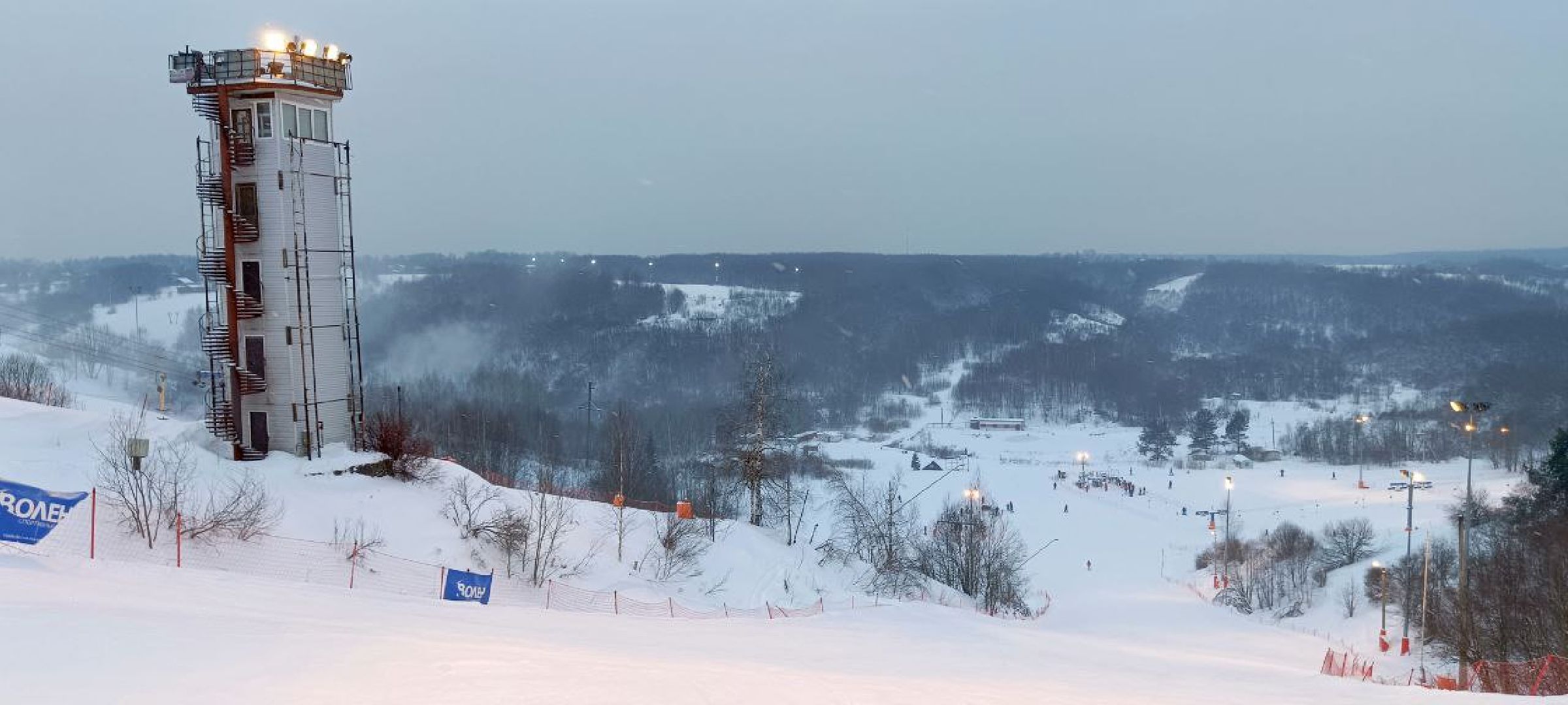 Дмитров, Яхрома, Горнолыжный клуб Волен,