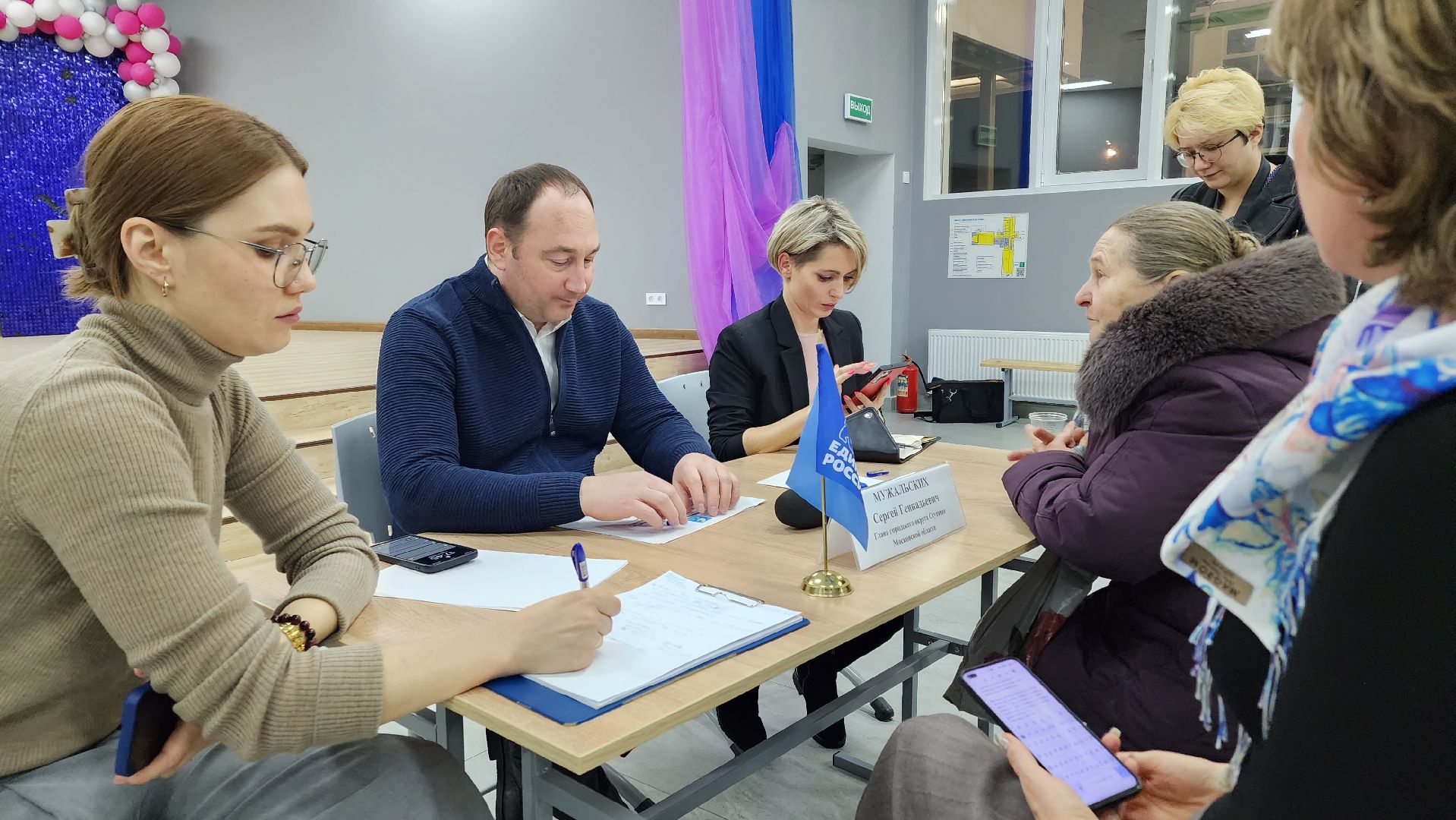 ступино, выездная администрация, михнево,