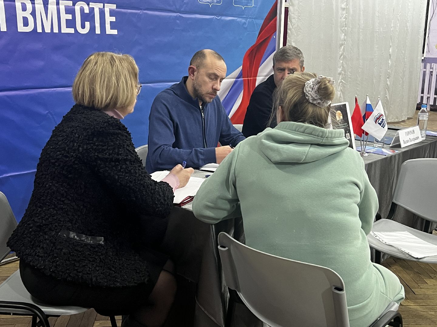 Солнечногорск, выездная администрация, поварово, Жители, Вопросы,