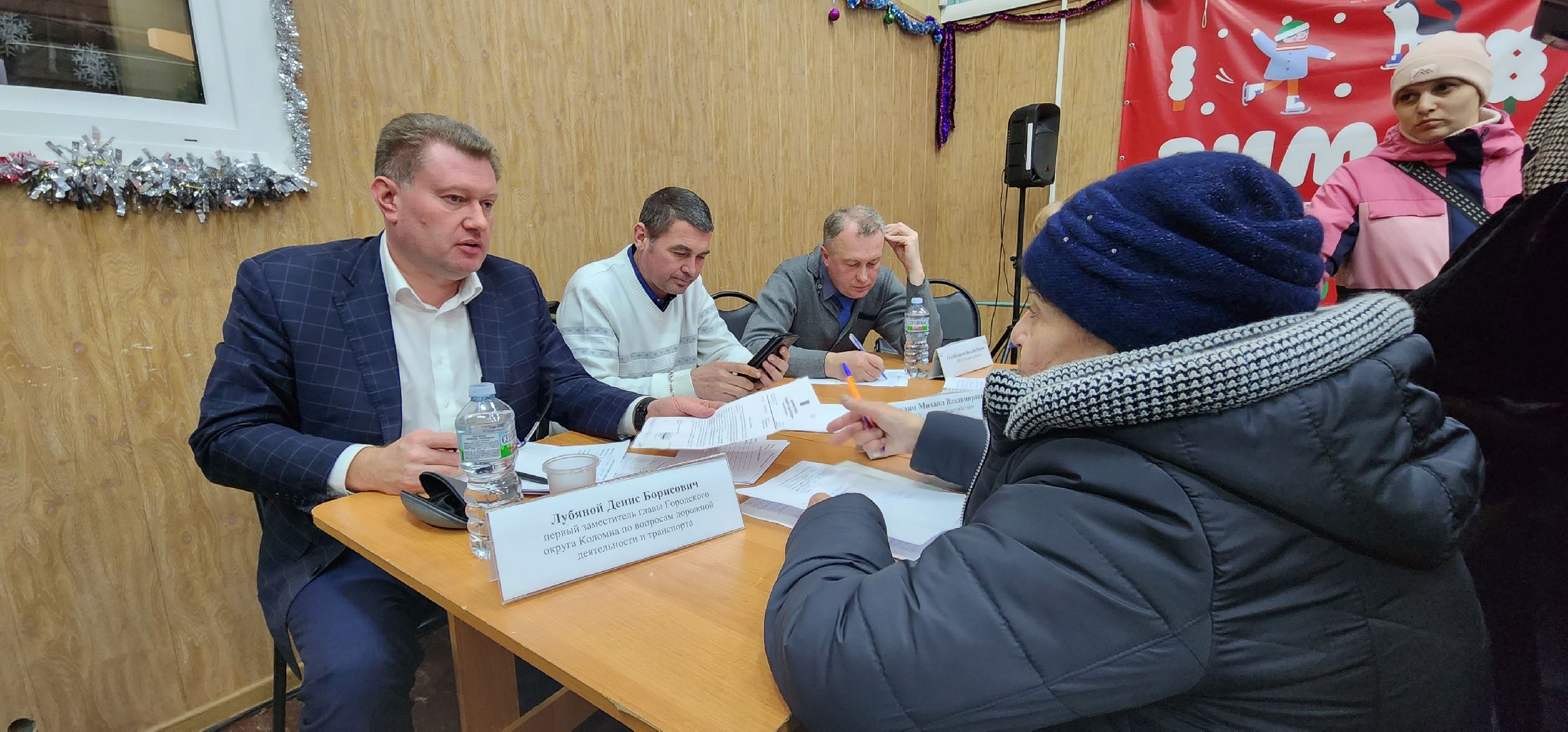 Коломна, выездная администрация, прием граждан,