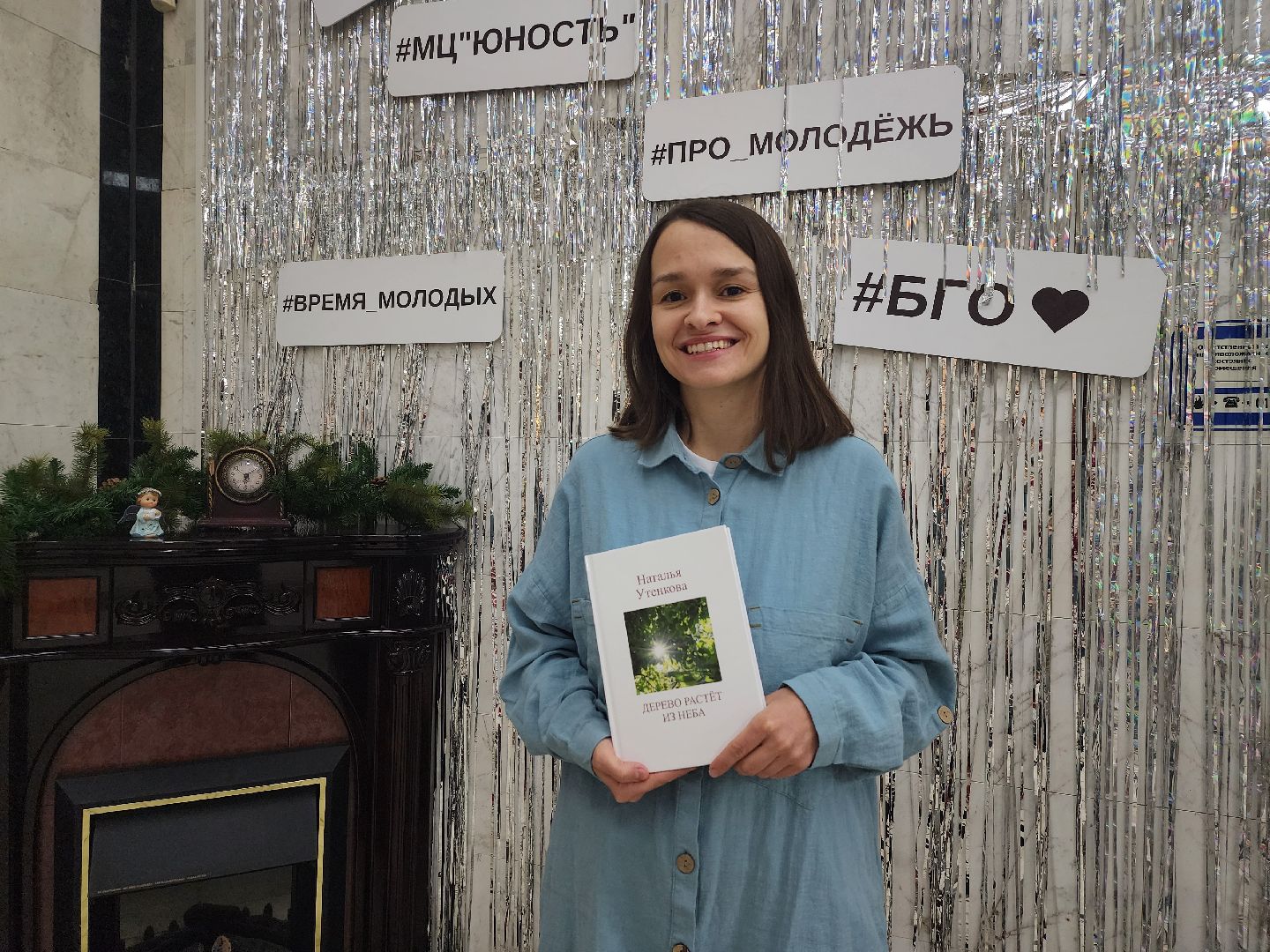 премия, литературный конкурс, писатель, Ногинск, Богородский городской округ,