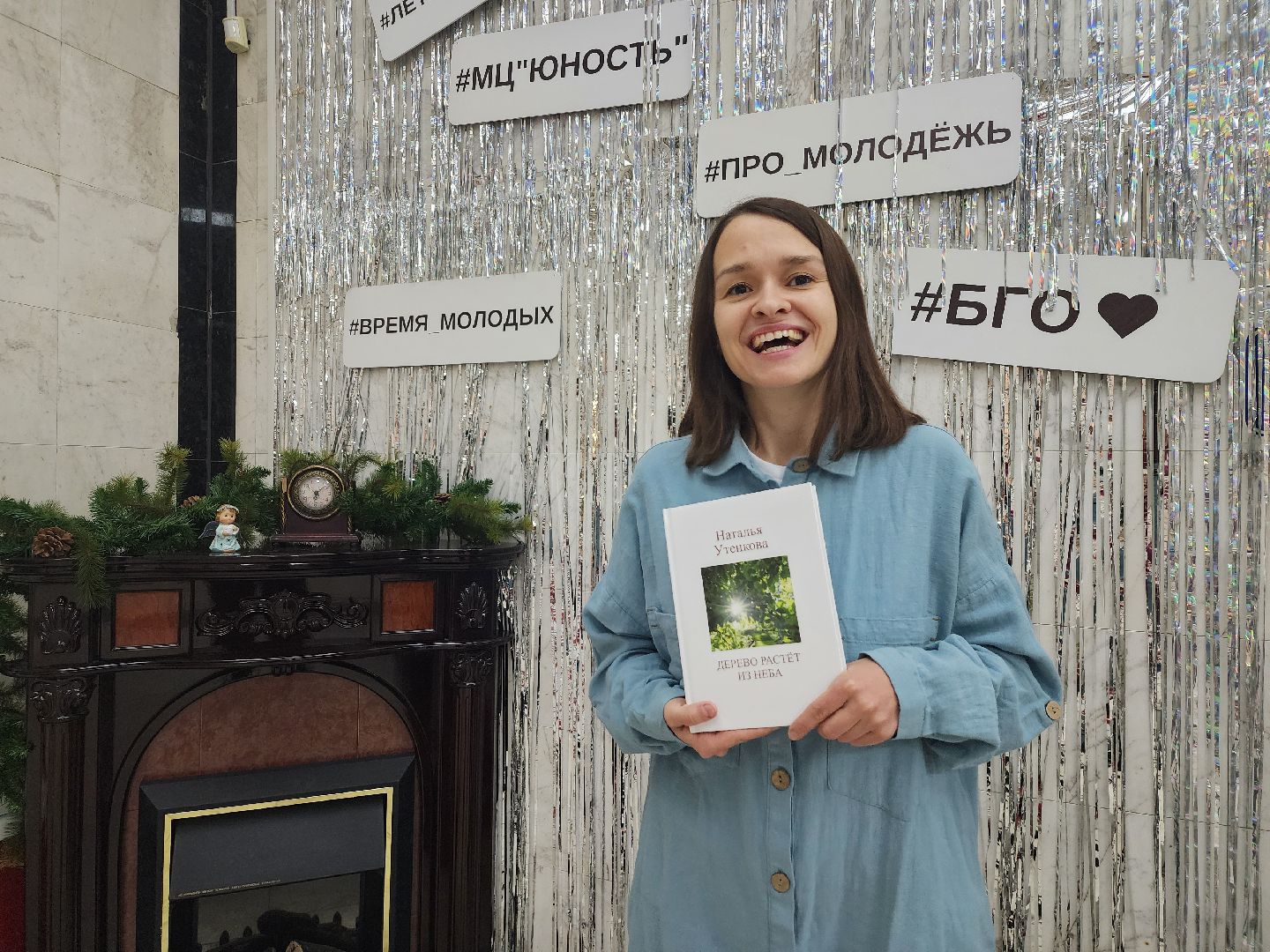 премия, литературный конкурс, писатель, Ногинск, Богородский городской округ,