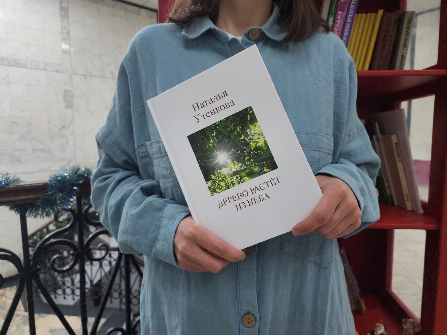 премия, литературный конкурс, писатель, Ногинск, Богородский городской округ,