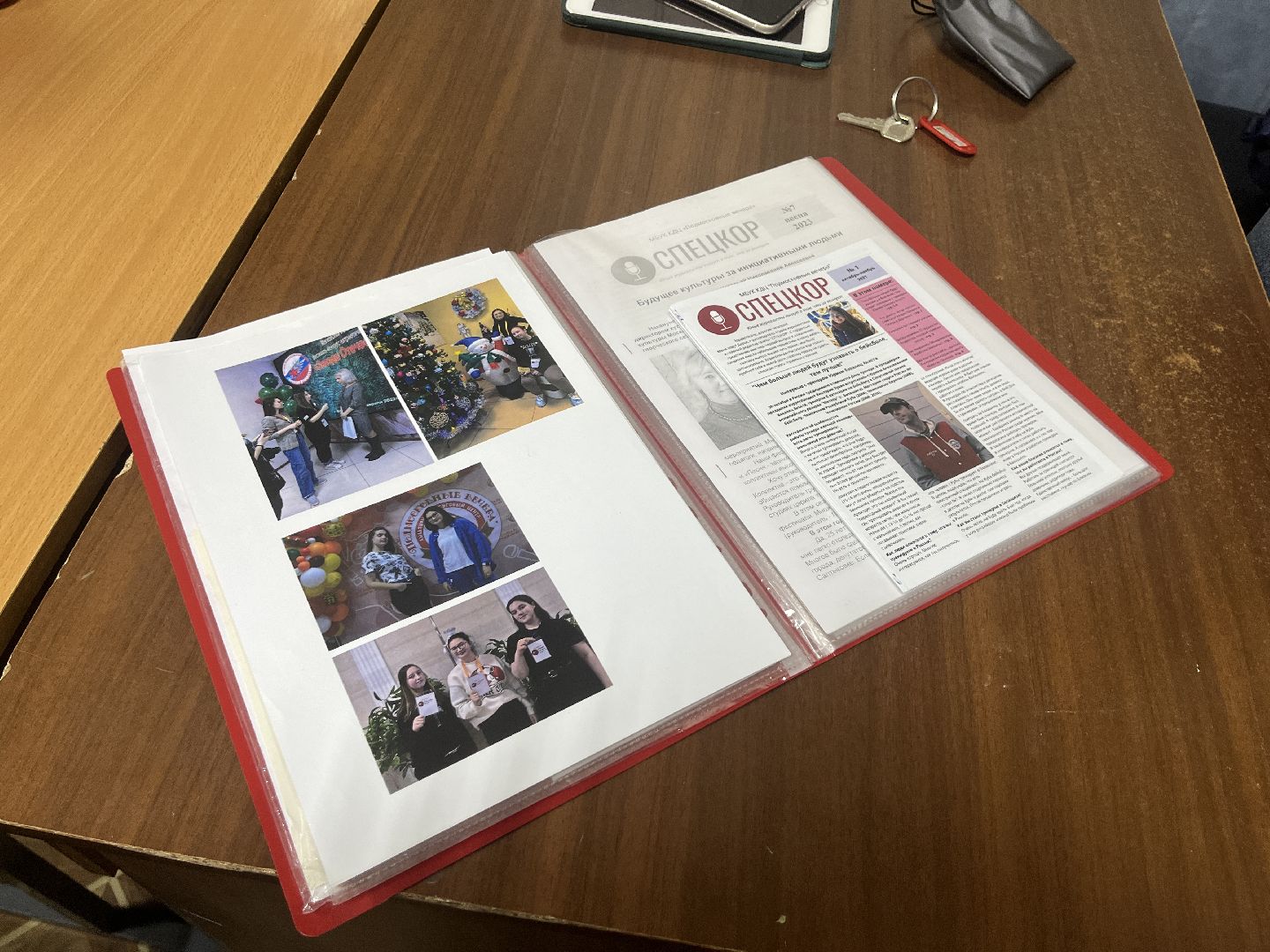 журналистика, кружки, подростки, творческие занятия,