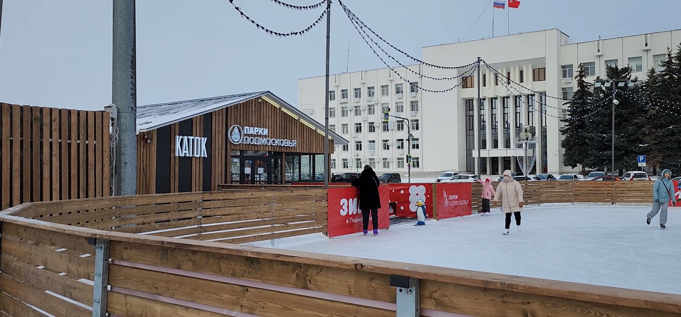 Коломна, зимние виды спорта, каток, хоккей, лыжная трасса,