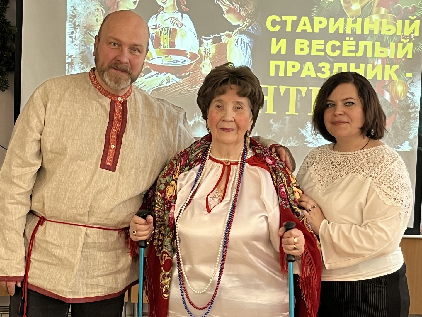 наро-фоминск, наро-фоминский городской округ, Святки, активное долголетие,