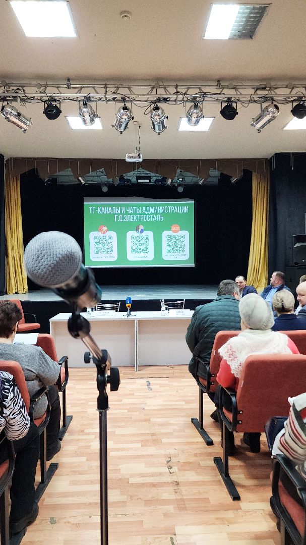 выездная администрация, электросталь, мой город, жкх, котельная, дороги, благоустройство, уборка дворов, уборка дорог, уборка снега, форум, встреча с жителями,