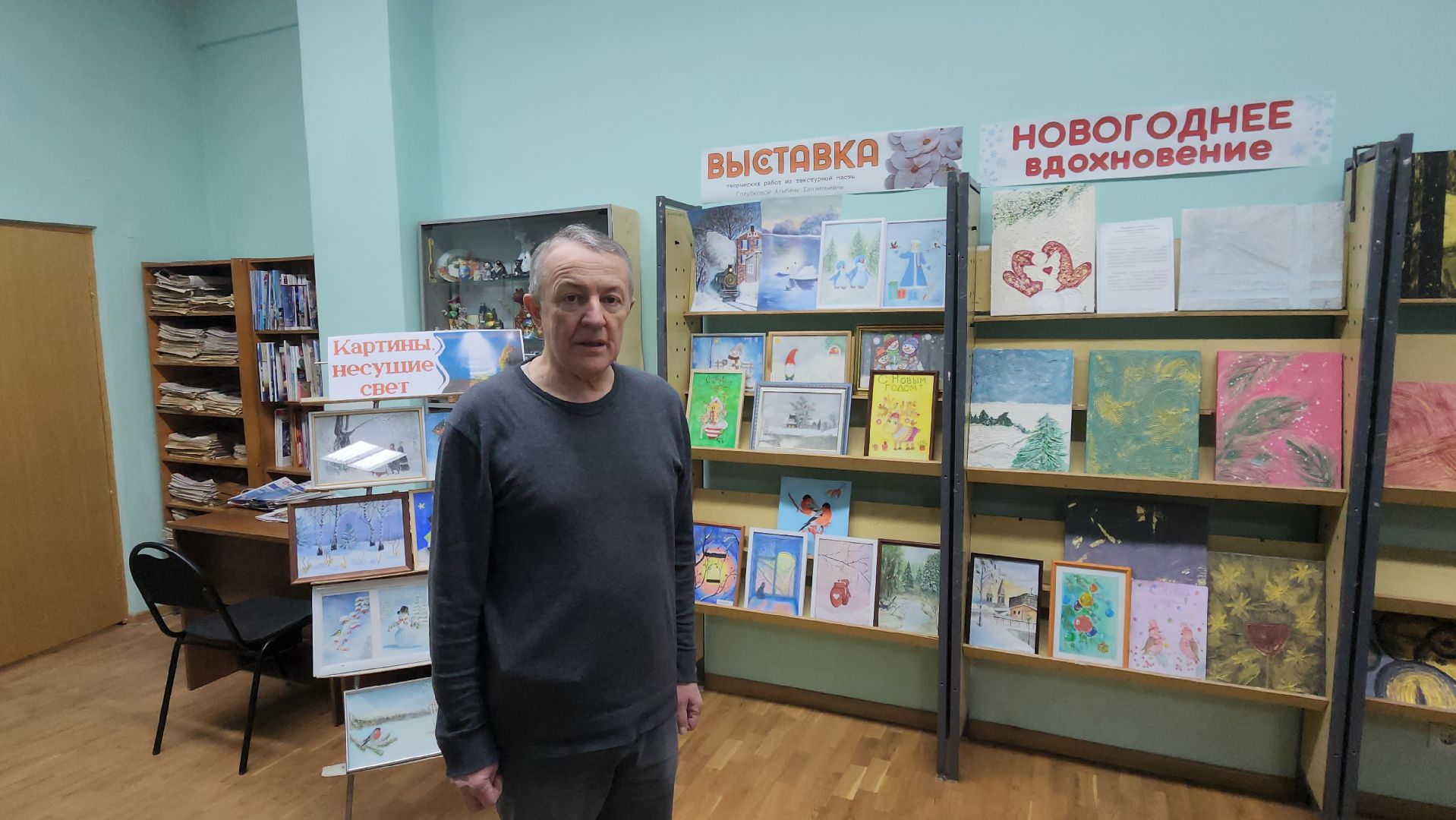 Жуковская ЦБС, выставки, читальный зал, Еманов, Голубкова, библиотека,