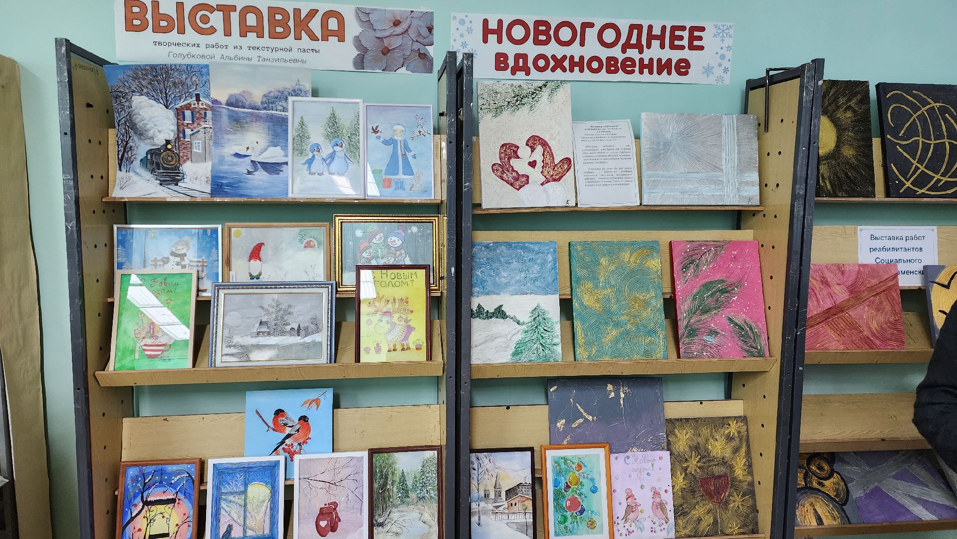 Жуковская ЦБС, выставки, читальный зал, Еманов, Голубкова, библиотека,