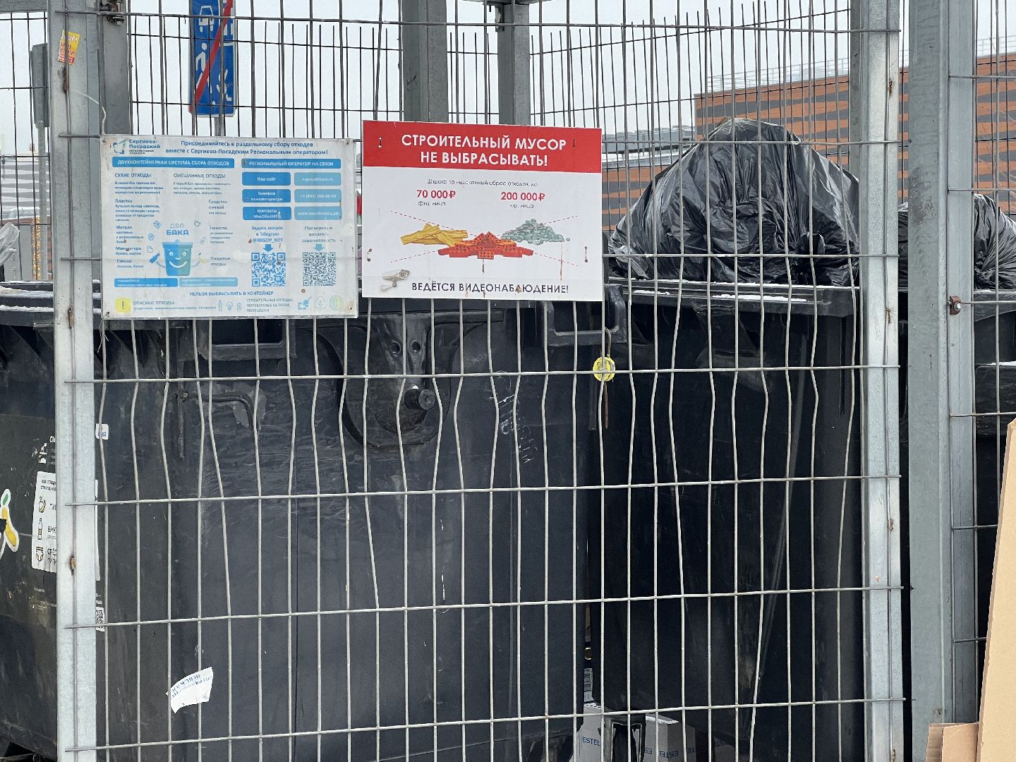 химки, контейнерная площадка, мусор, уборка мусора, мусорные контейнеры,