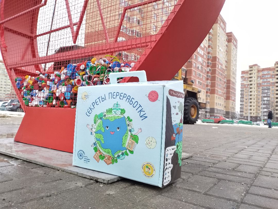 Лосино-Петровский, общество