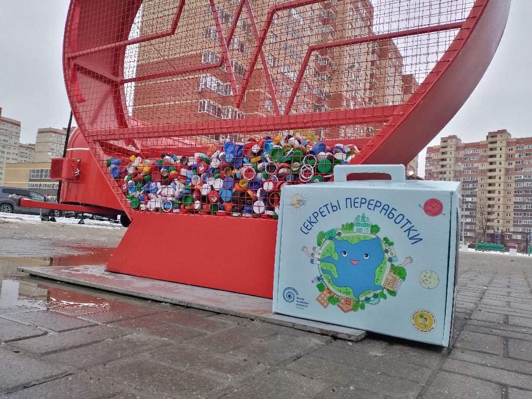 Лосино-Петровский, общество