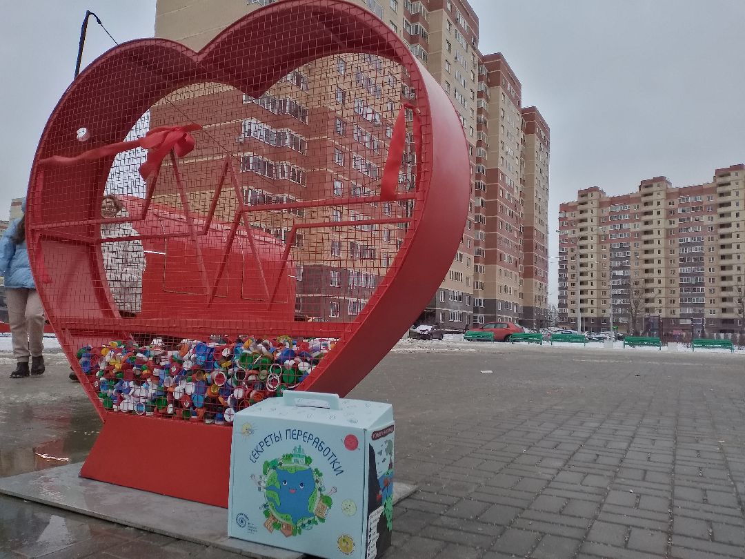 Лосино-Петровский, общество