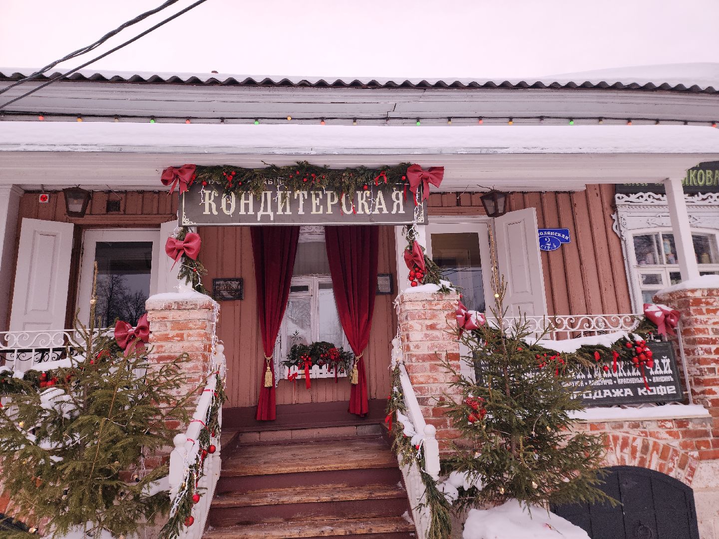 коломна, зима в подмосковье, туризм,