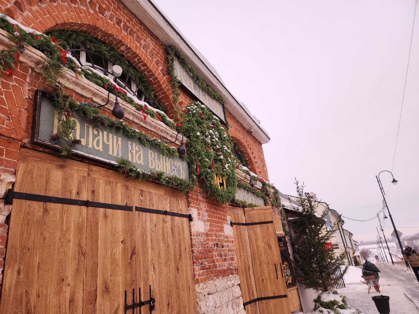 коломна, зима в подмосковье, туризм,