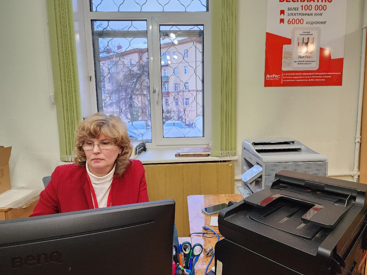 раменское, активное долголетие, раменская центральная библиотека, компьютерная грамотность,