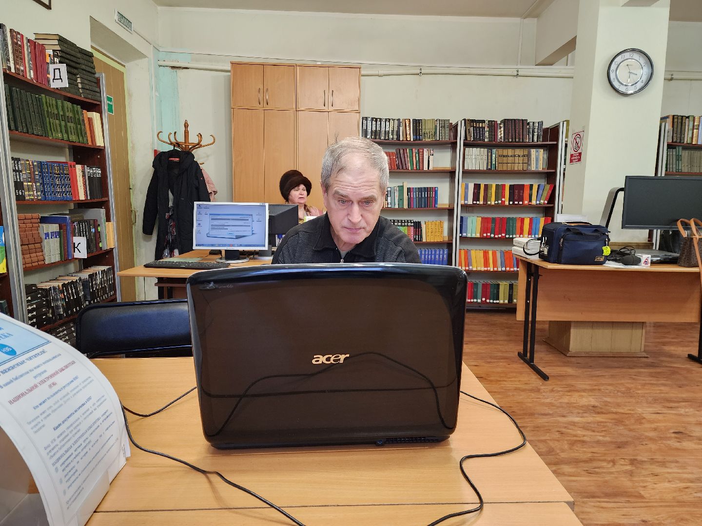 раменское, активное долголетие, раменская центральная библиотека, компьютерная грамотность,