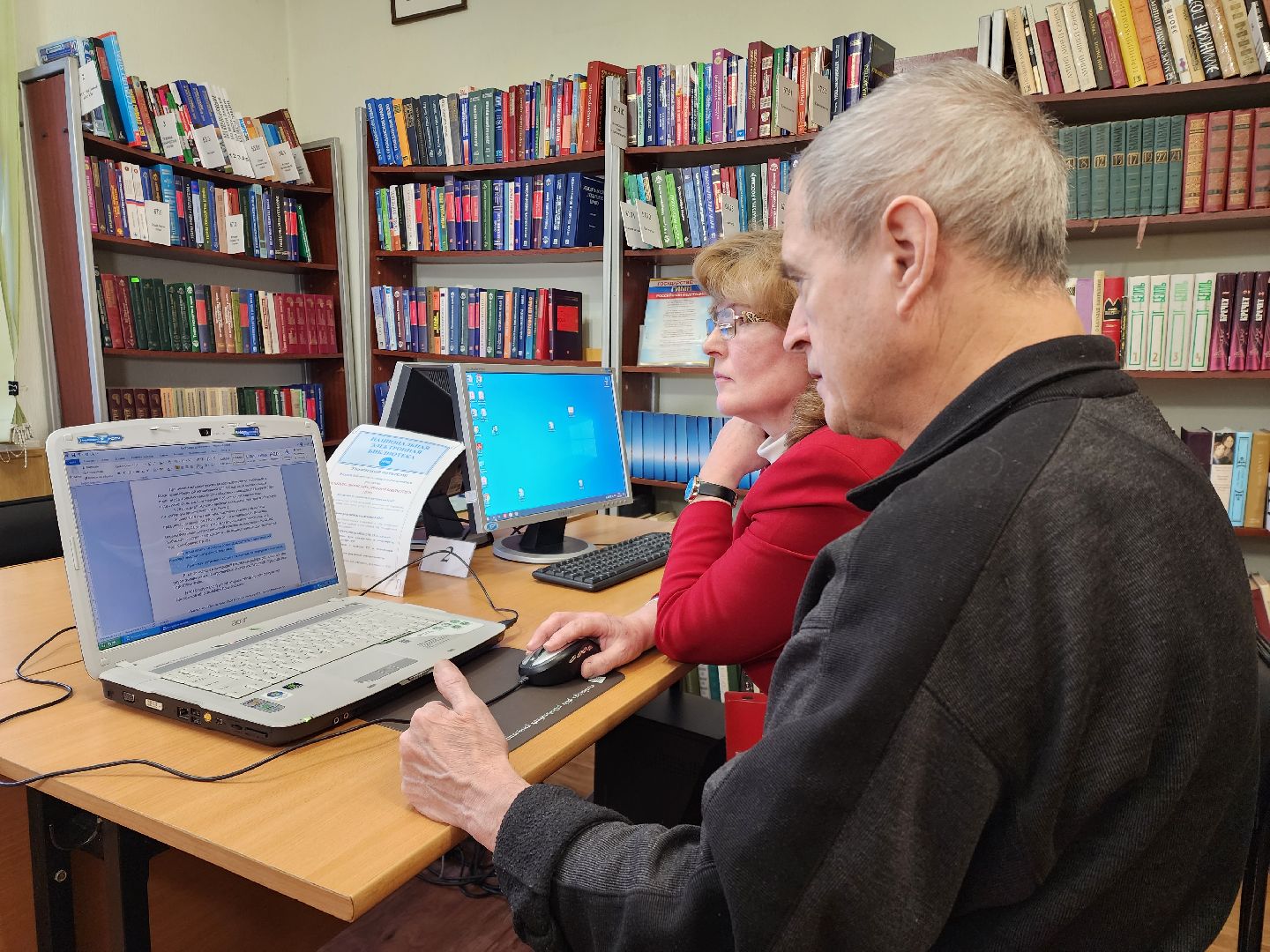 раменское, активное долголетие, раменская центральная библиотека, компьютерная грамотность,