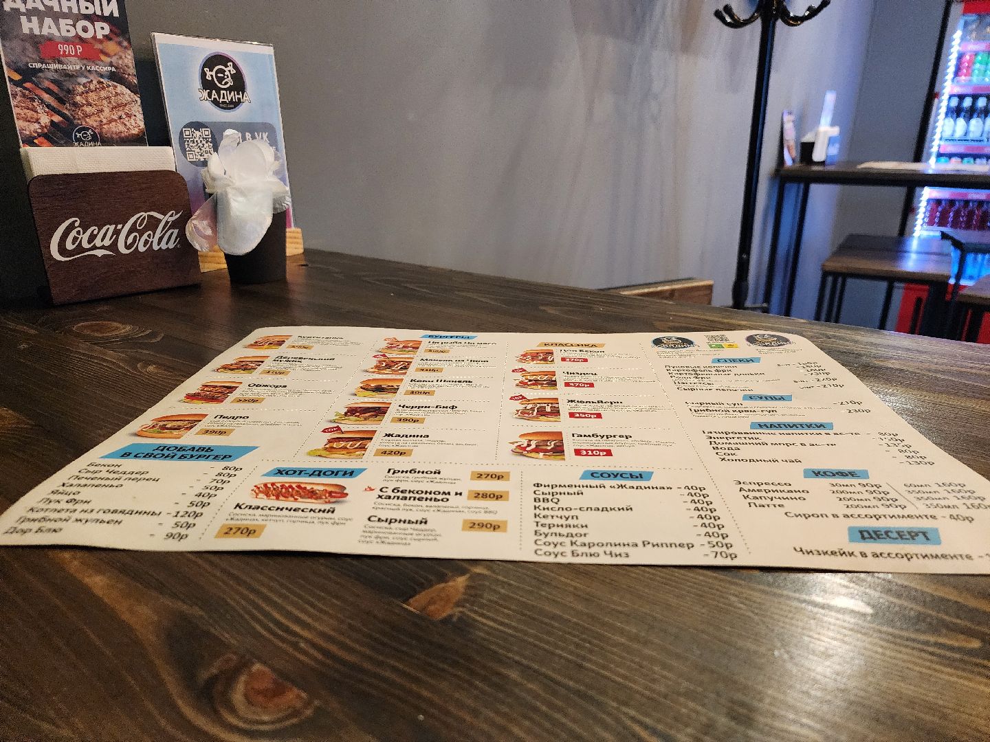 Ешь в Подмосковье, гастрономический туризм, кафе, Ногинск, Богородский городской округ,