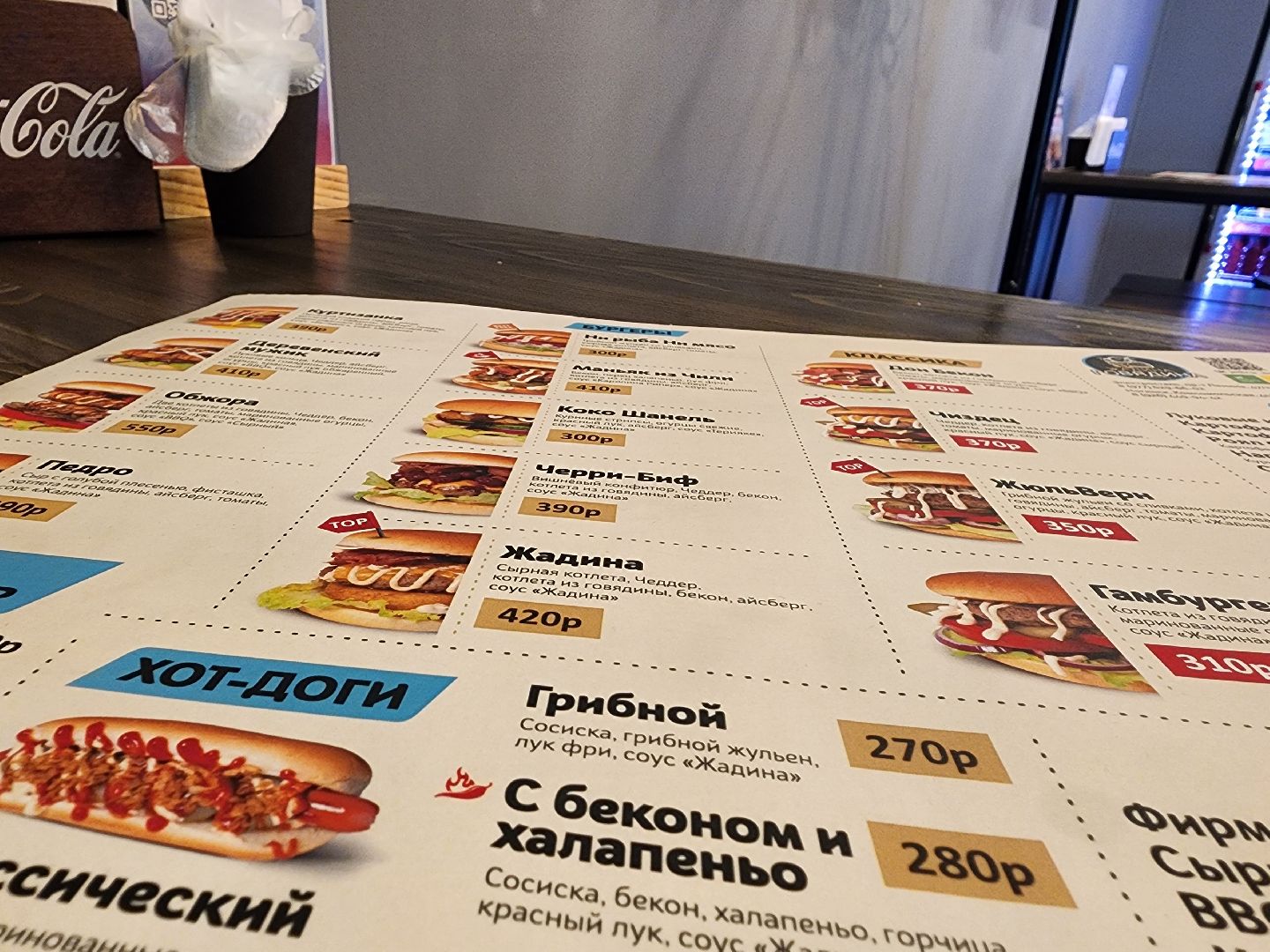 Ешь в Подмосковье, гастрономический туризм, кафе, Ногинск, Богородский городской округ,