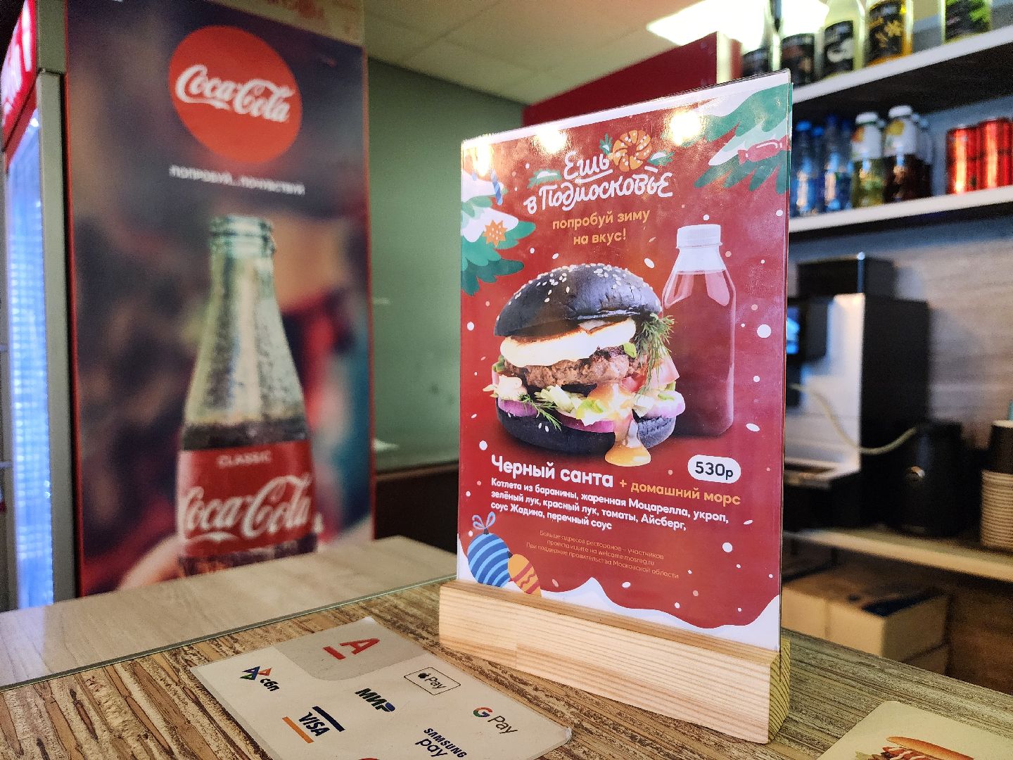 Ешь в Подмосковье, гастрономический туризм, кафе, Ногинск, Богородский городской округ,