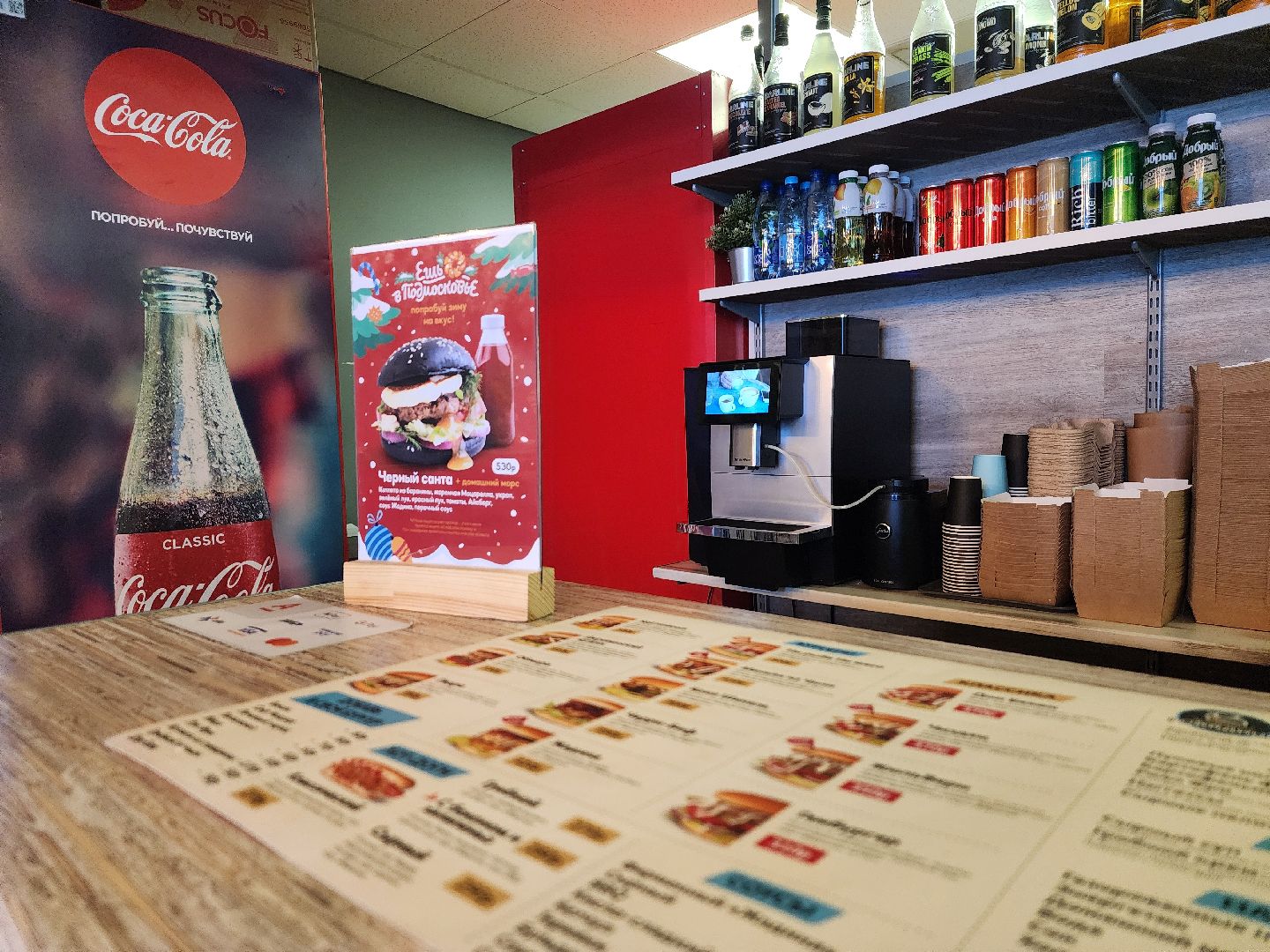 Ешь в Подмосковье, гастрономический туризм, кафе, Ногинск, Богородский городской округ,