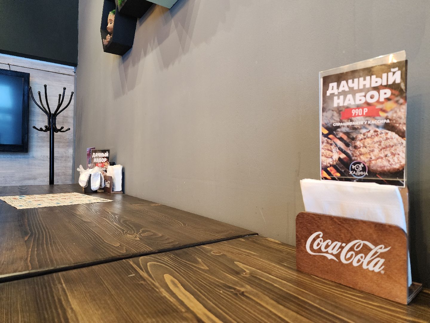 Ешь в Подмосковье, гастрономический туризм, кафе, Ногинск, Богородский городской округ,