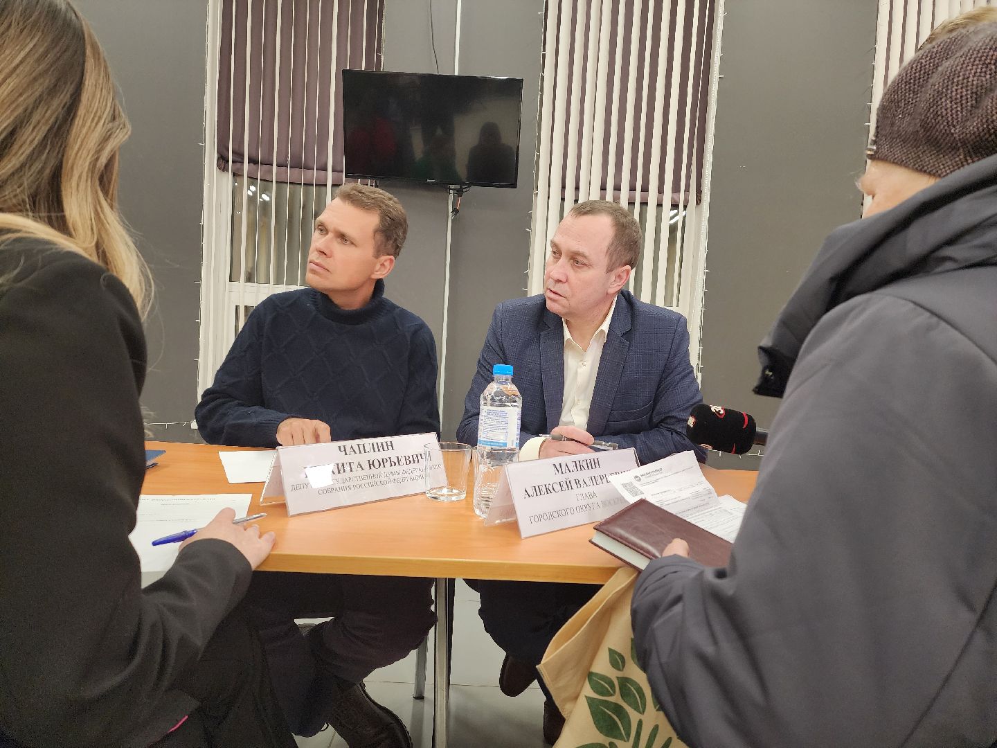 воскресенск, выездная администрация, жители, власть,