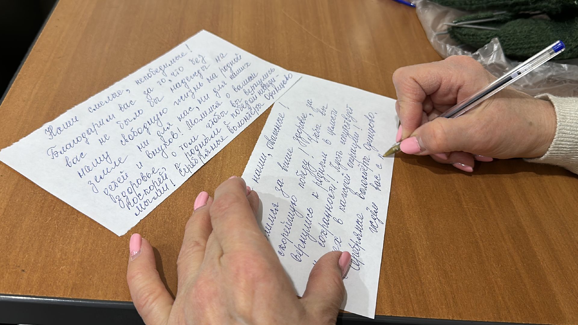 Одинцово, Серебряные волонтеры, СВО,