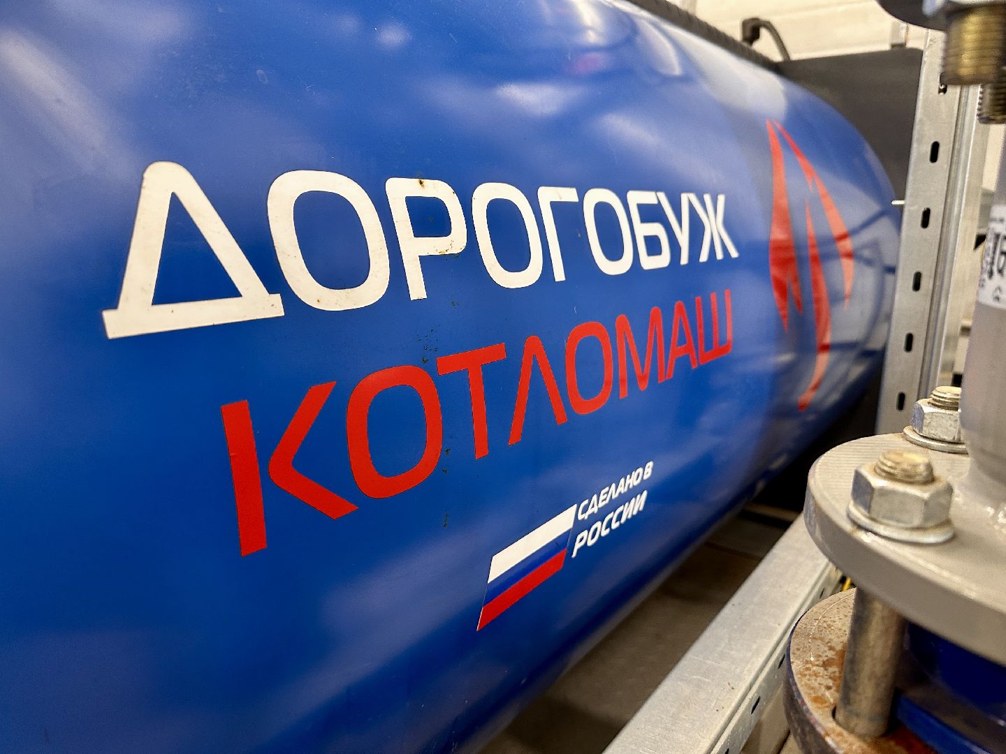 Клин, общество, ЖКХ, котельные, отопление, зима,