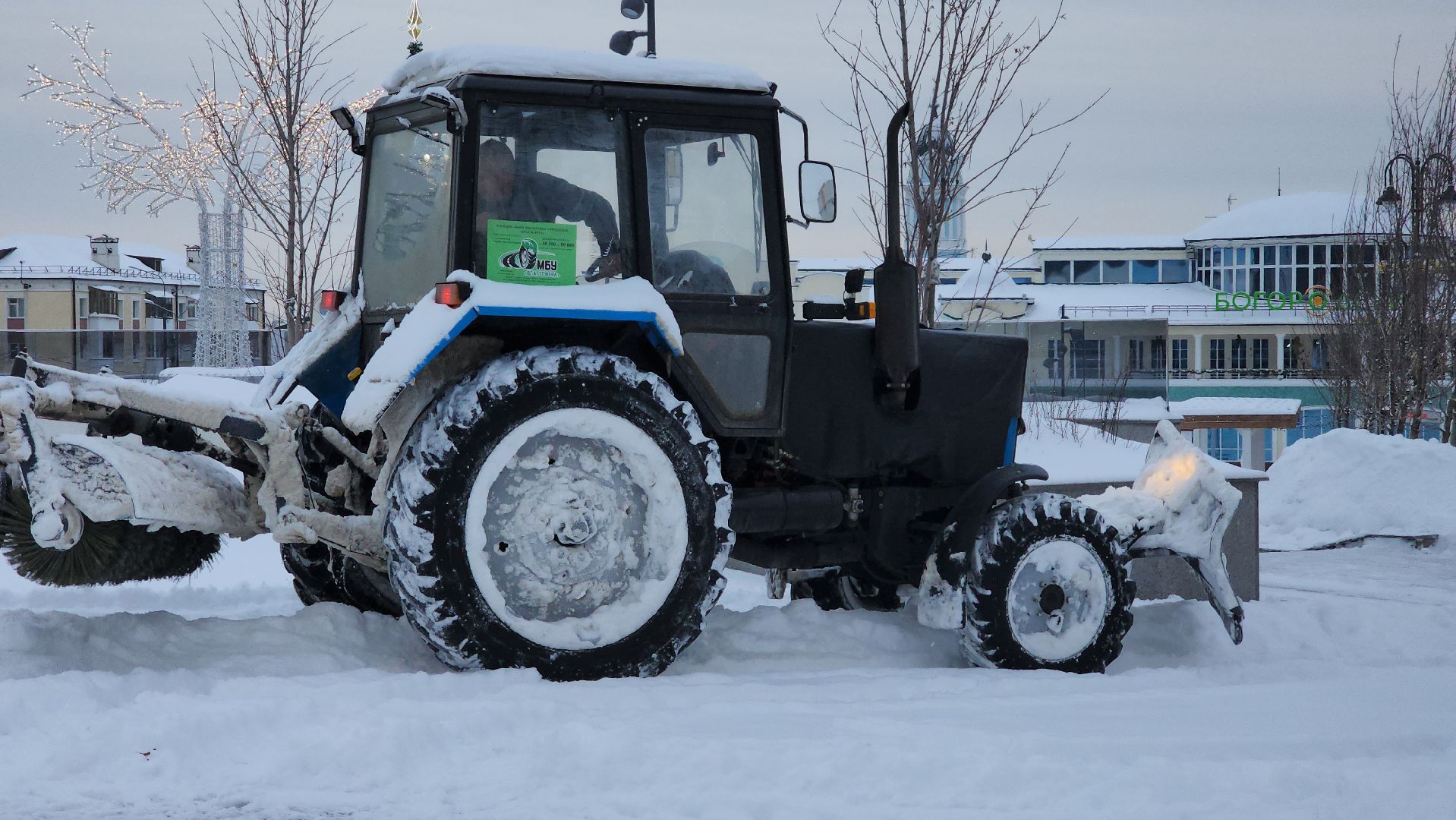 снегопад, уборка снега, коммунальные службы, Ногинск, Богородский городской округ,
