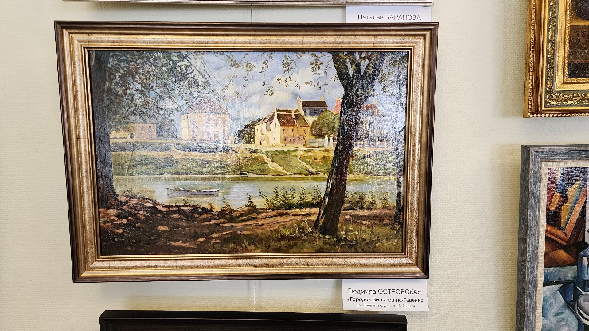 галерея, 5 Дом, Жуковского 5, Чугуев, класс технологии живописи, выставка,