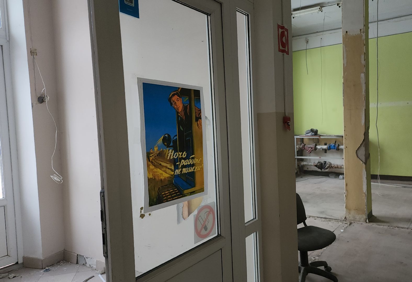 Строительство, Капитальный ремонт, Школа, Образование, Дети, Дубна,выездная администрация,