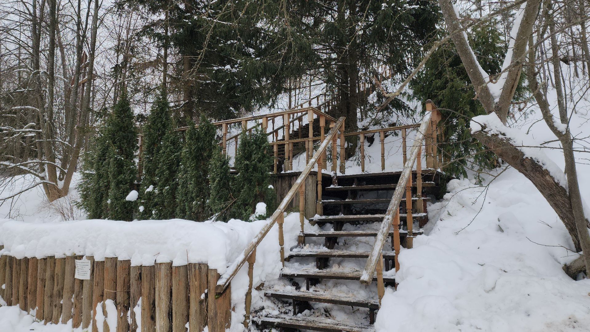 крещение господне, мчс россии, крещенские купания, руза, рузский городской округ, московская область, подмосковье,
