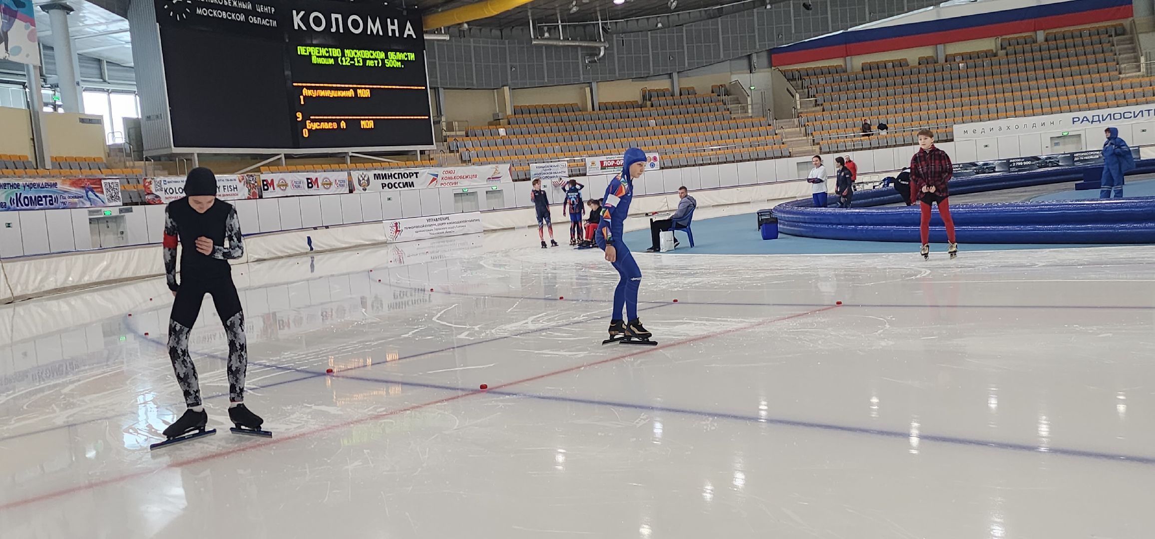 Коломна, конькобежный спорт, соревнования,