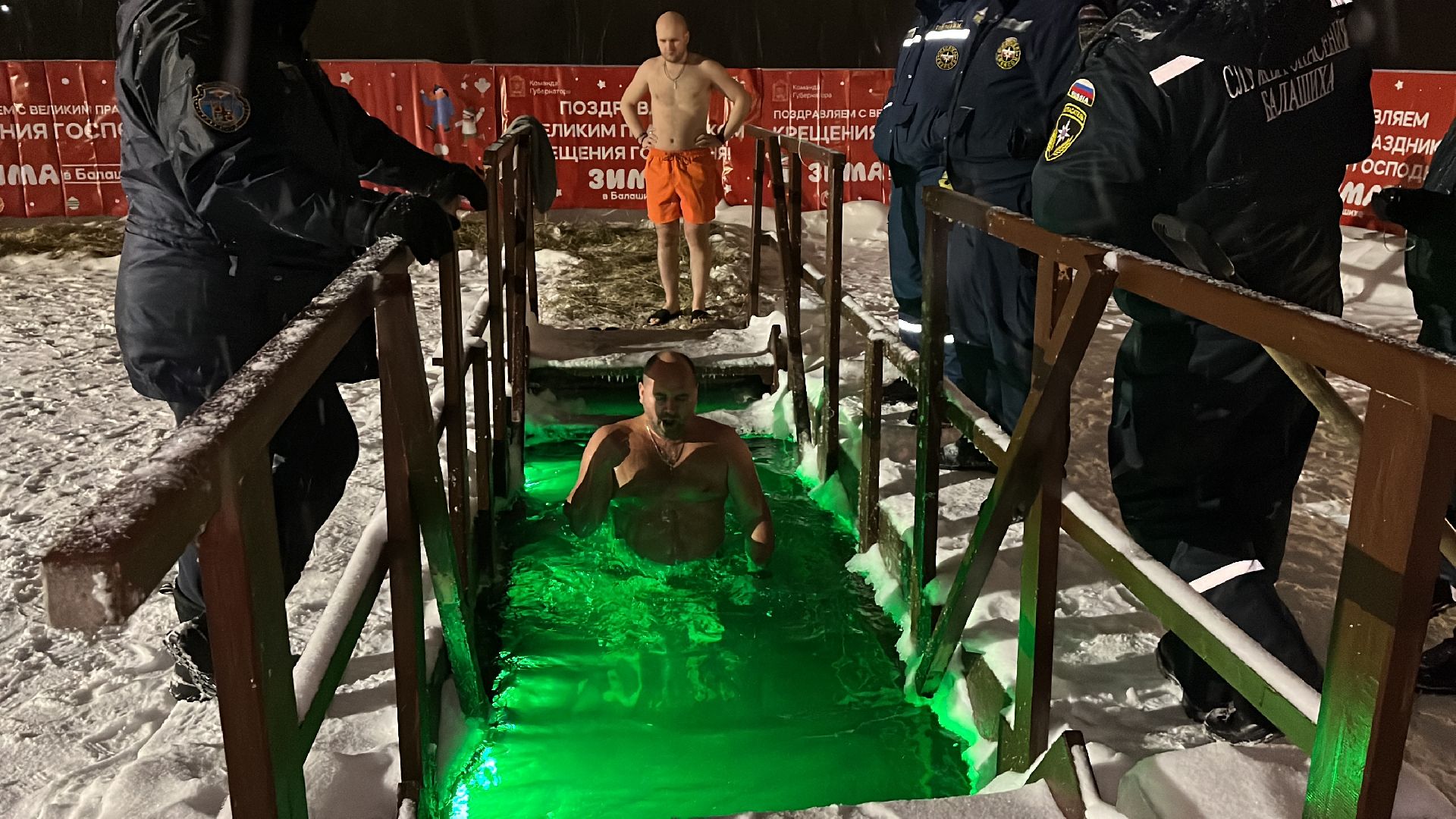 крещение господне, купание, прорубь, крещенские купания,