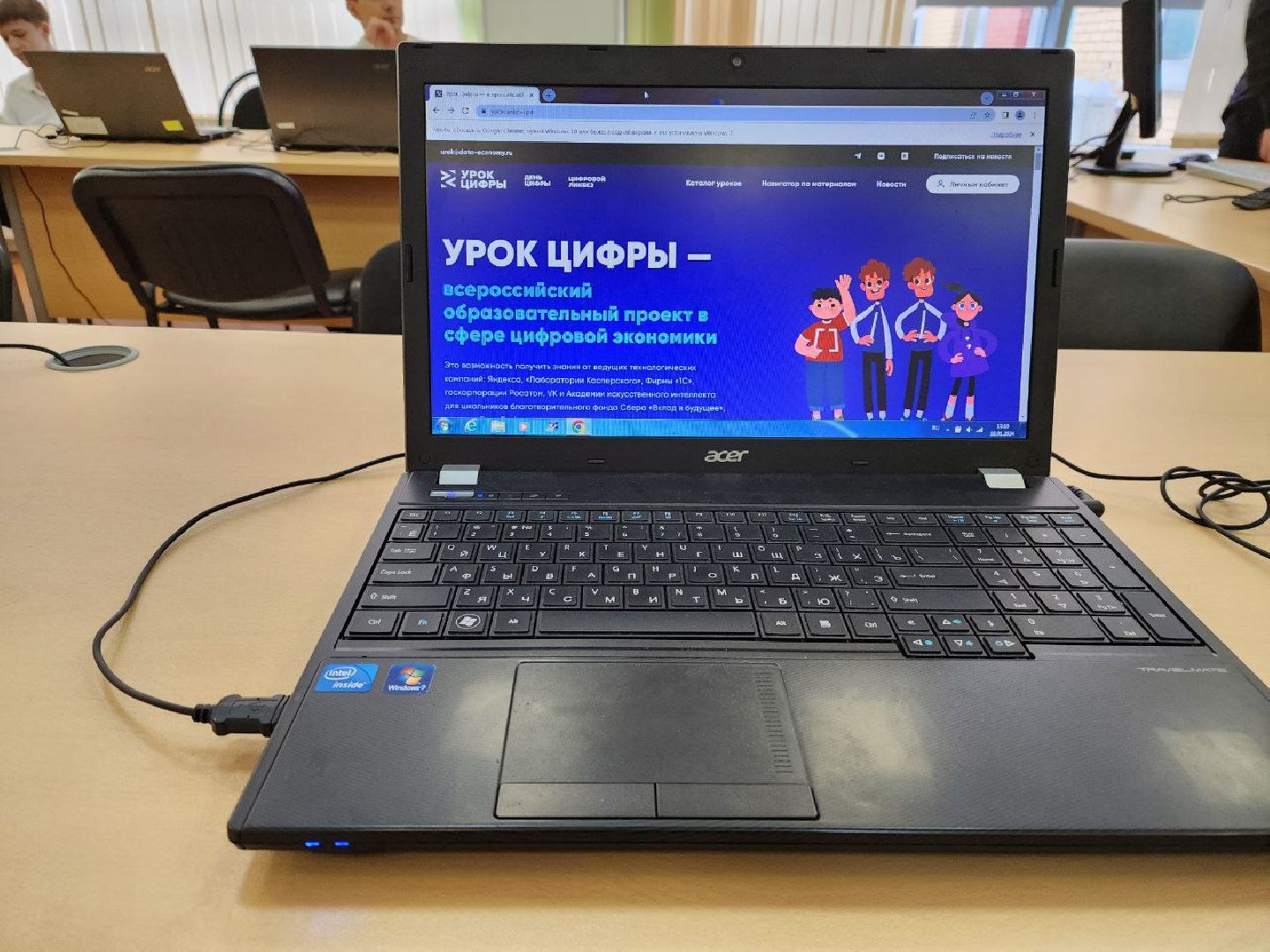 мытищи, Урок цифры, Школа 27, Лаборатория Касперского, кибербезопасность, интернет,