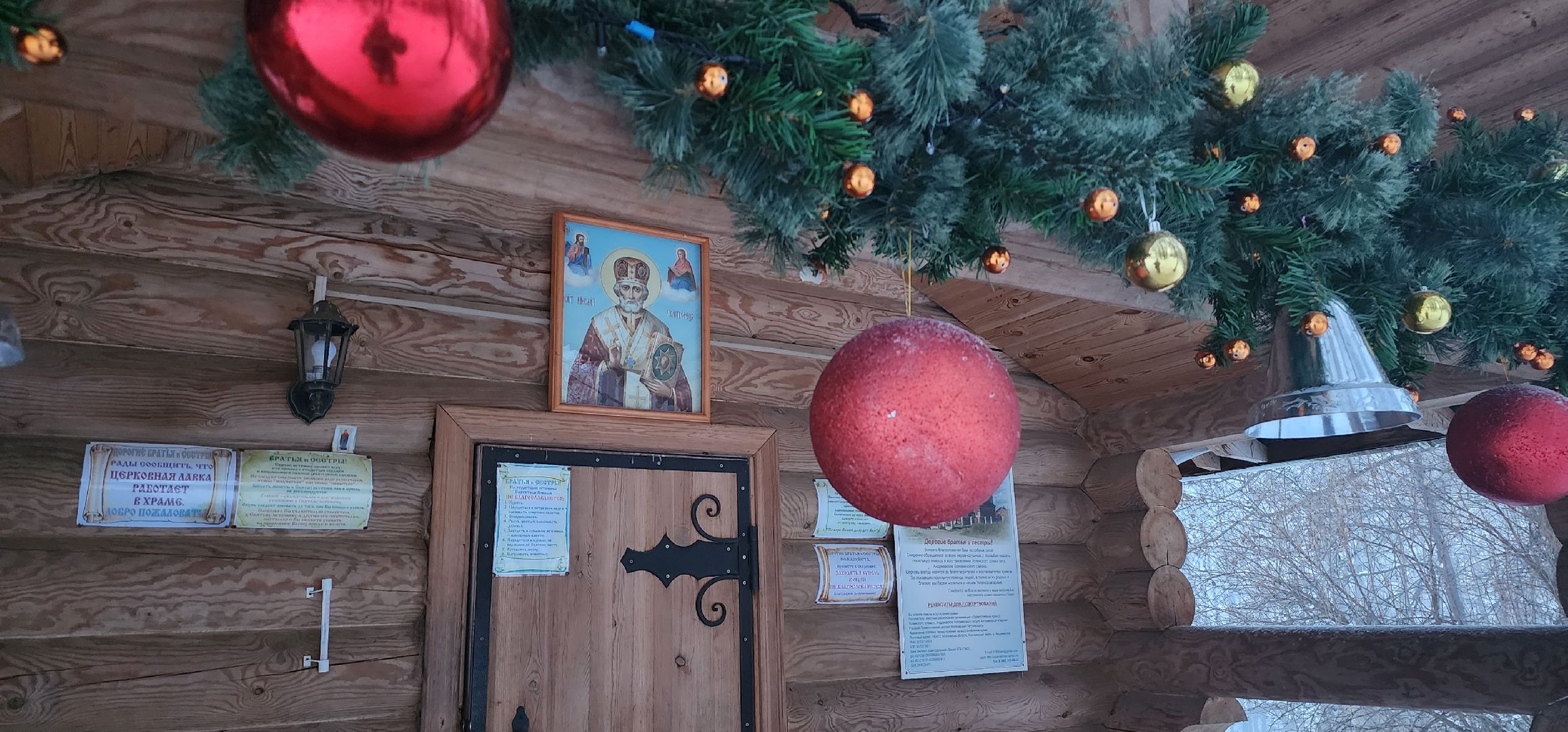 Коломна, крещение господне, крещенские купания, традиции,