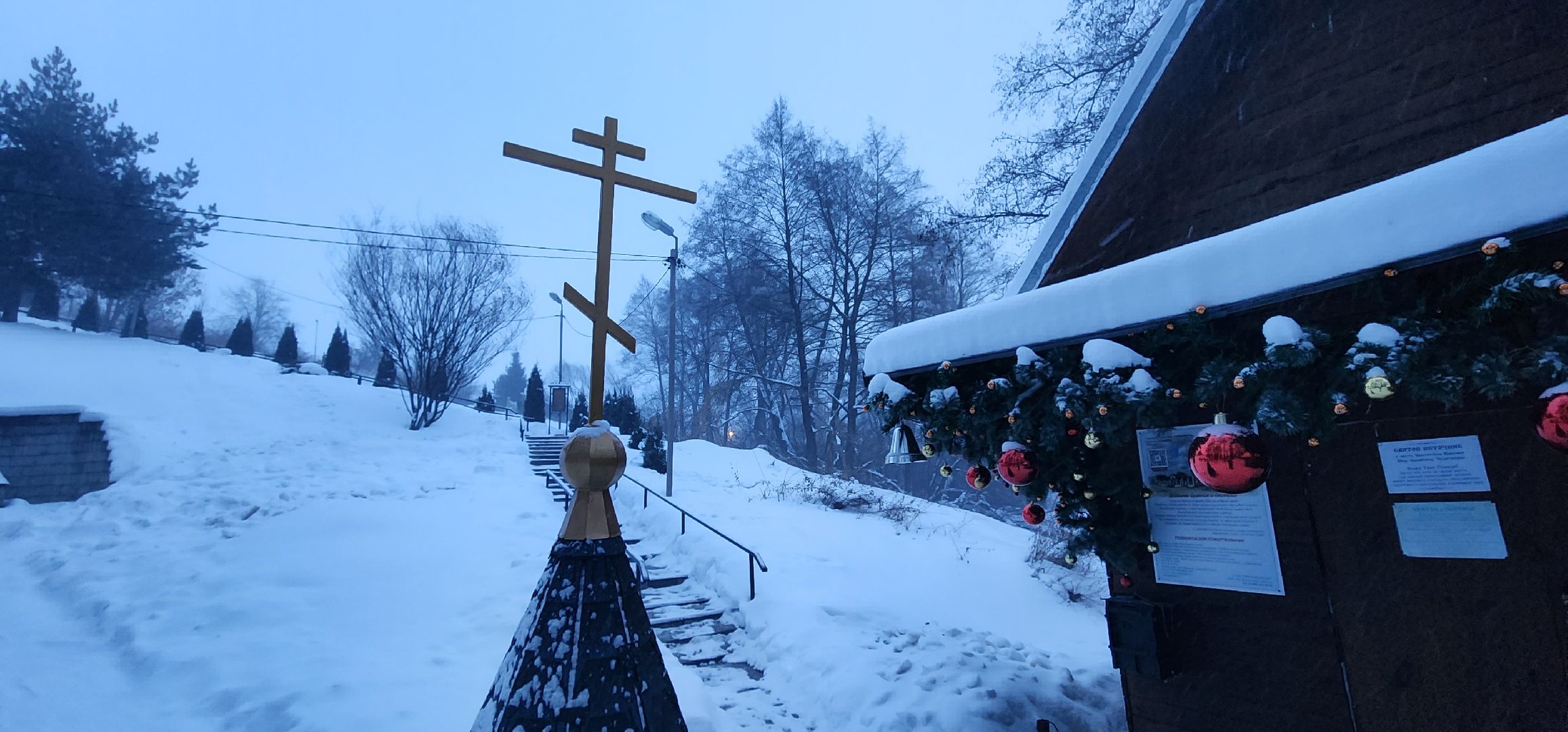 Коломна, крещение господне, крещенские купания, традиции,