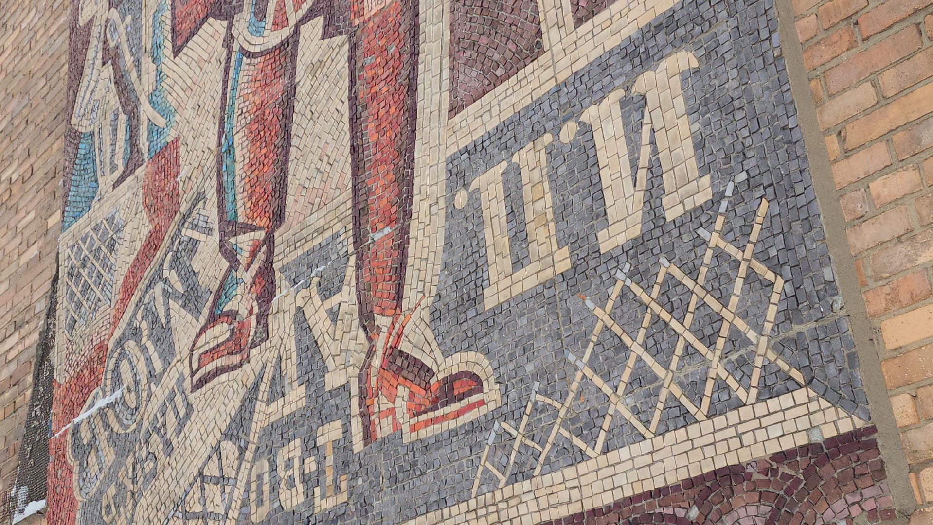 Павловский Посад, городской округ павловский посад, Мозаики, Дом Культуры, Культура, Жители, Люди,