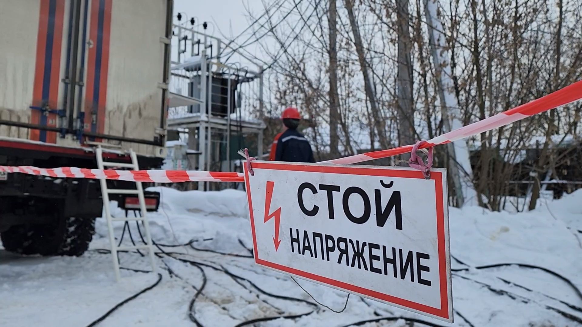 Истра, электроснабжение, авария, россети,