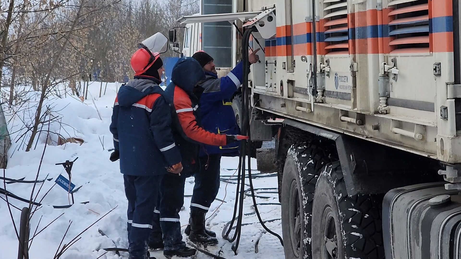 Истра, электроснабжение, авария, россети,