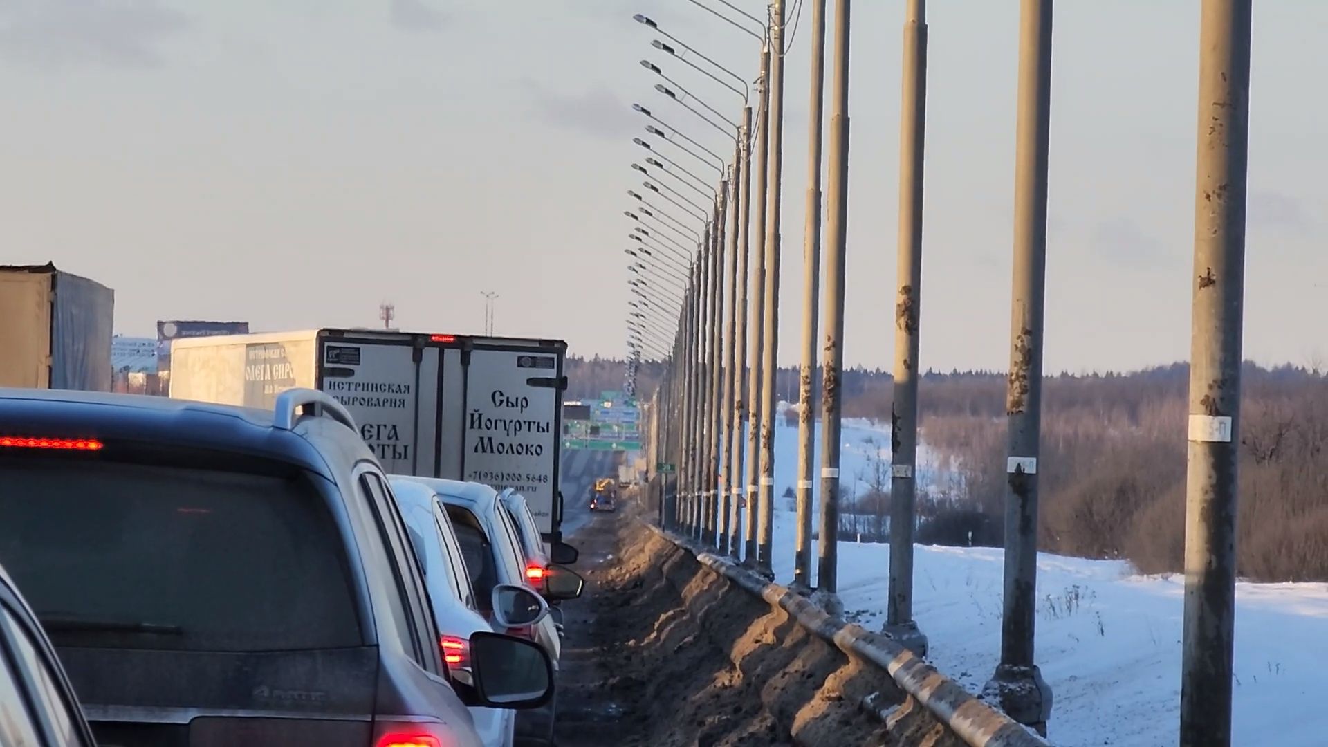 Истра, электроснабжение, авария,