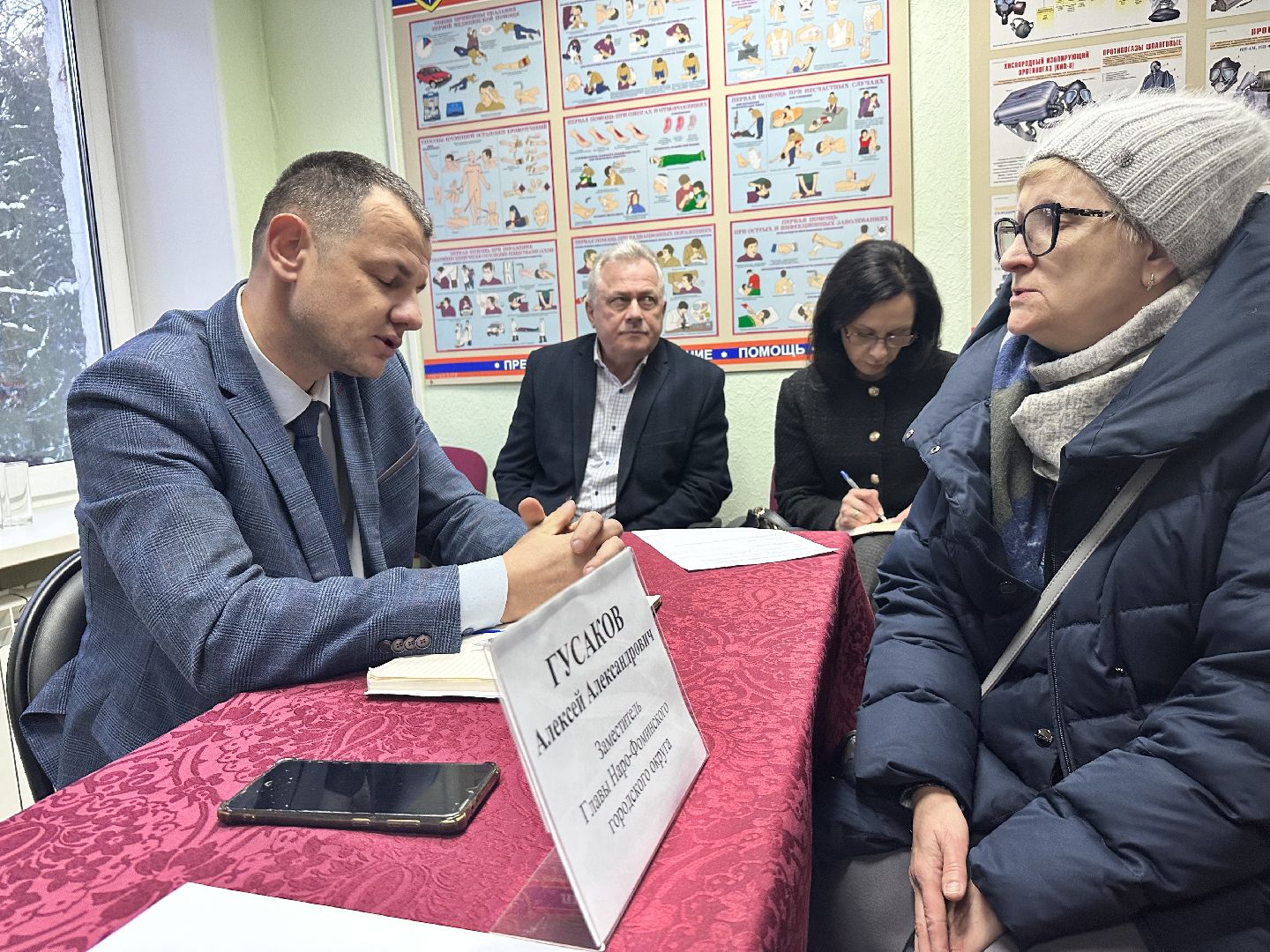 выездная администрация, селятино,