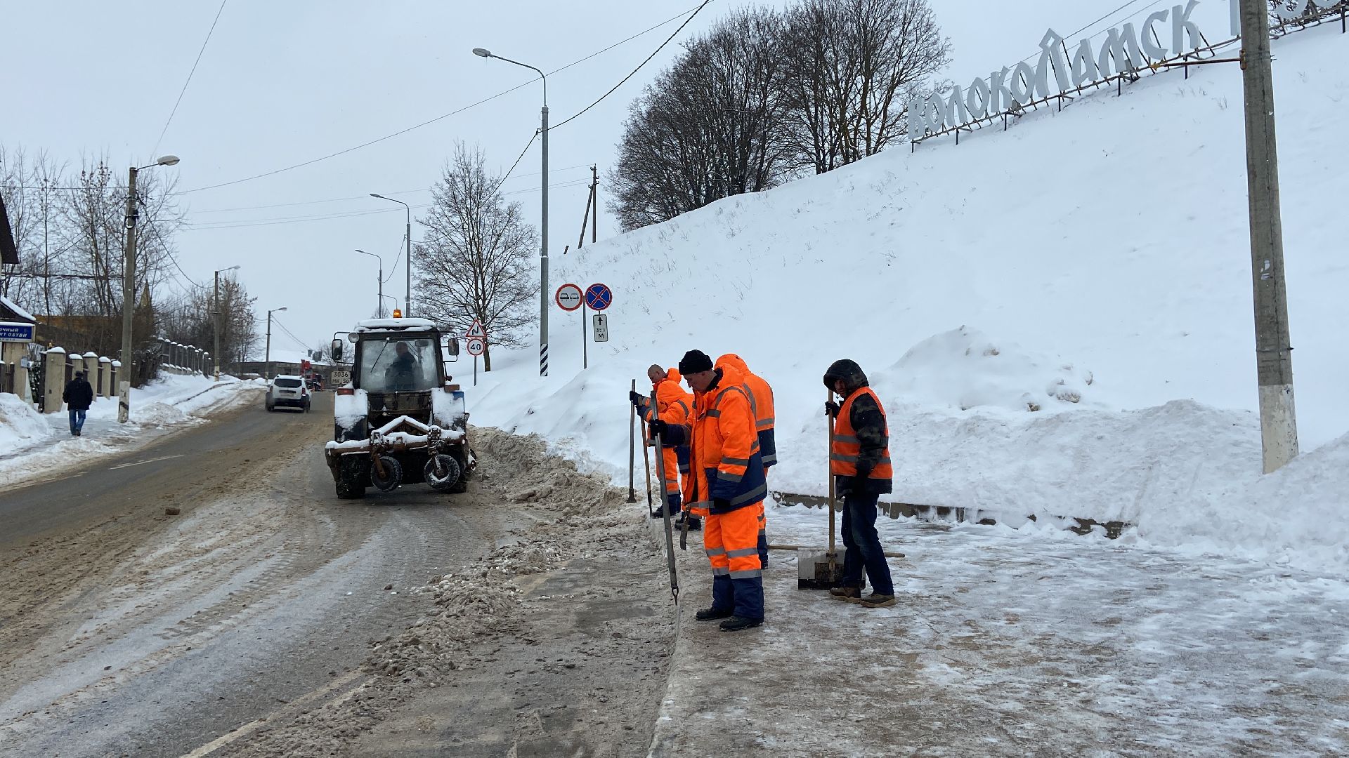 волоколамск, снегопад, дорожная безопасность, дорожная обстановка, дорожные службы, коммунальная техника, коммунальное предприятие,