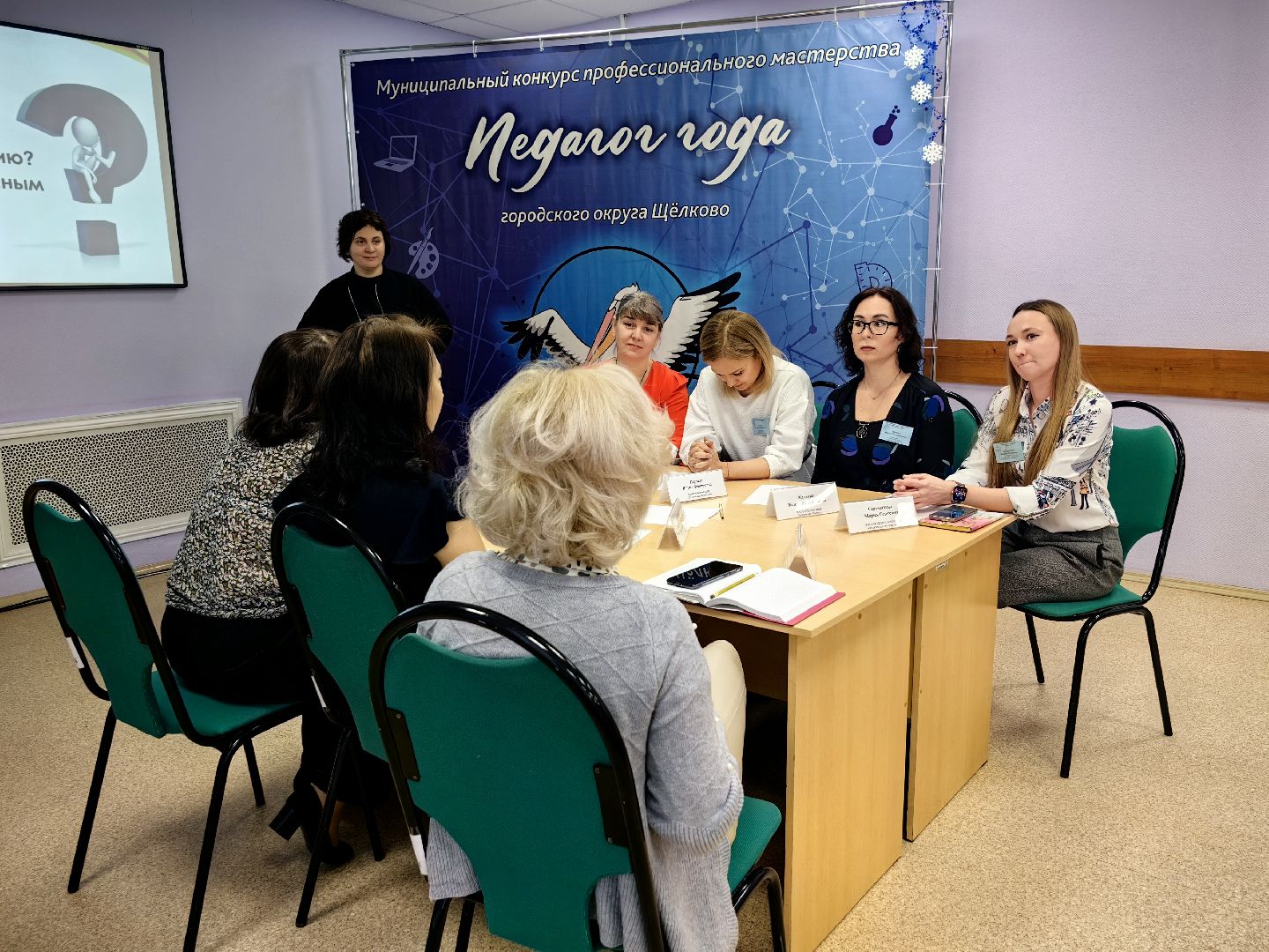 конкурс, Воспитатель года, жюри, итоги,